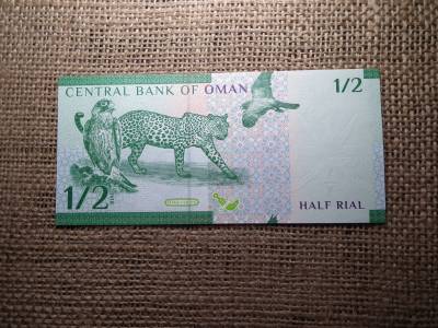 Oman 1/2 rial 2020 UNC , C1 Oman 1/2 rial 2020 UNC , C1