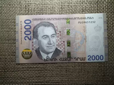 Örményország 2000 dram 2018 UNC , C1