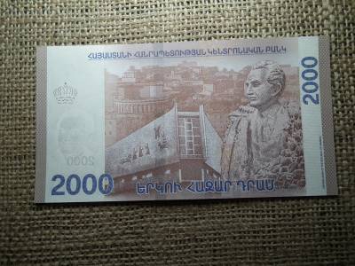 Örményország 2000 dram 2018 UNC , C1 Örményország 2000 dram 2018 UNC , C1