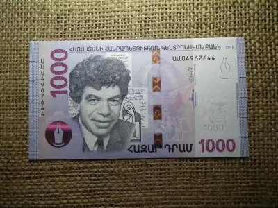 Örményország 1000 dram 2018 UNC , C1