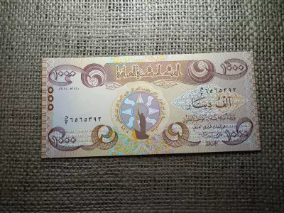 Irak 1000 dinars 2018 UNC , C1