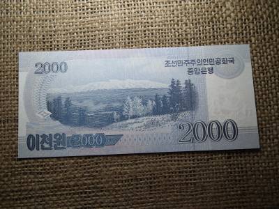 Korea 2000 won 2008 UNC , C1 Korea 2000 won 2008 UNC , C1
