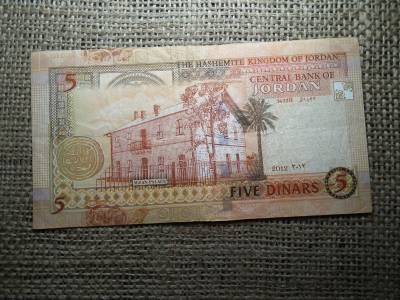 Jordánia 5 dinars 2012 VF , C1 Jordánia 5 dinars 2012 VF , C1