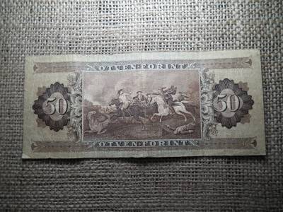 50 forint 1951 , Rákosi címer , ritka 