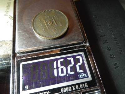 Mongólia 5 möngö 1925   Mongólia 5 möngö 1925