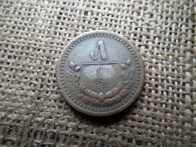 Mongólia 5 möngö 1925   Mongólia 5 möngö 1925