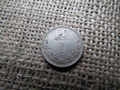 Mongólia 20 möngö 1925  , ezüst   Mongólia 20 möngö 1925  , ezüst