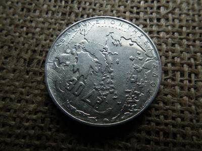 Görögország , ezüst 30 drachma 1963 , I. Pál királyi dinasztia Görögország , ezüst 30 drachma 1963 , I. Pál királyi dinasztia