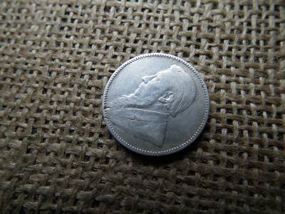 Dél Afrika ezüst 1 shilling 1897  Dél Afrika ezüst 1 shilling 1897