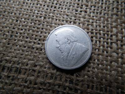 Dél Afrika ezüst 1 shilling 1894 Dél Afrika ezüst 1 shilling 1894