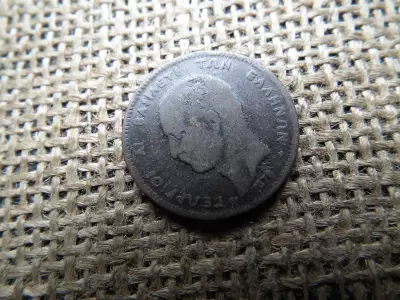 Görögország , 5 Lepta 1878  - I. György 