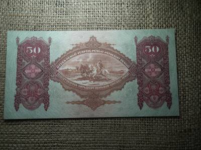 50 pengő 1932 unc-aunc 