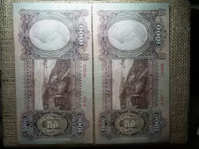 1000 pengő 1943 2 db sorszámkövető , egyiken gyári papírránc , hajtatlan , extra