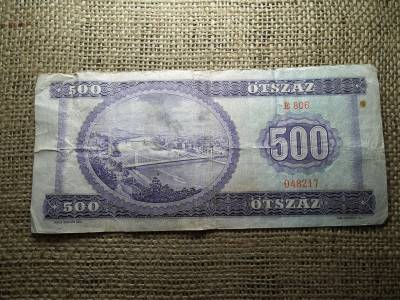500 forint 1969 , szép 