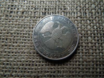 Ezüst , 2 Roubles 1994 P.P. Bazhov , rubel Ezüst , 2 Roubles 1994 P.P. Bazhov , rubel