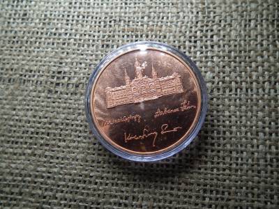 Lebó Ferenc (1960-) 1992. Győr Kultúrájáért Alapítvány 1992 bronz emlékérem Lebó Ferenc (1960-) 1992. Győr Kultúrájáért Alapítvány 1992 bronz emlékérem