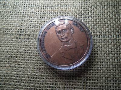 GR. KLEBELSBERG KUNO 1875–1932 , Székesfehérvár MÉE , ritka 