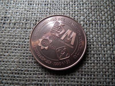 Manninger Gusztáv Adolf emlékérem 1990 , Székesfehérvár , Manninger Gusztáv Adolf emlékérem 1990 , Székesfehérvár ,