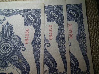 500 pengő 1945 3 db sorszámközeli 