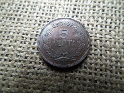 Görögország 5 Lepta 1869 , drachma - I. György Görögország 5 Lepta 1869 , drachma - I. György