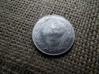 Irán 20 rials 1979 , 20 riál Mohammed hidzsrája