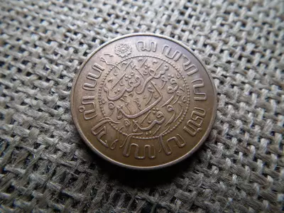 Indonézia , Hollandia 2 1/2 cent 1945