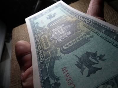 Százezer milpengő 1946 , hajtatlan  Százezer milpengő 1946 , hajtatlan