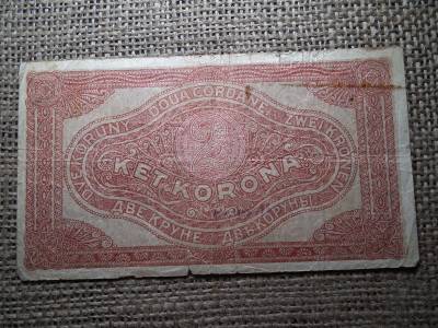 2 korona 1920  felülbélyegzett !  2 korona 1920  felülbélyegzett !