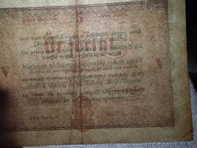 5 forint 1848 , Kossuth Bankó , nagyon szép  5 forint 1848 , Kossuth Bankó , nagyon szép