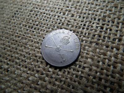 Koronázási érme 1792 , I. Ferenc , ezüst  Koronázási érme 1792 , I. Ferenc , ezüst