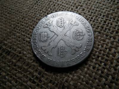 Mária Terézia ezüst 1 tallér 1766 , koronatallér  Mária Terézia ezüst 1 tallér 1766 , koronatallér