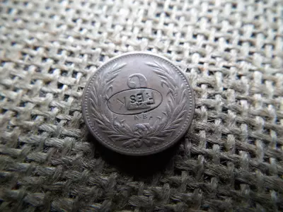 2 fillér 1899 KB , felülnyomott , F. és K. beütéssel ! Korabeli 