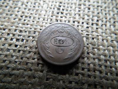 2 fillér 1899 KB , felülnyomott , F. és K. beütéssel ! Korabeli 