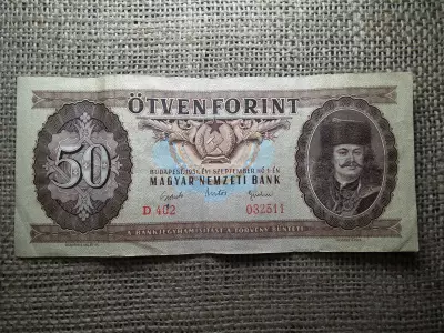 50 forint 1951 , Rákosi címer ,ritka 