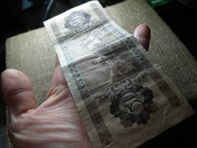 50 forint 1951 , Rákosi címer ,ritka  Vízjeles ! R 