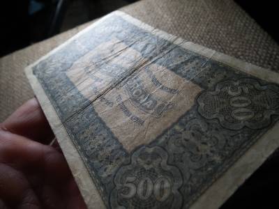 500 korona 1923 , nyomdahely jelölés nélkül 