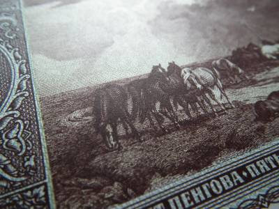 50 pengő 1945 , hajtatlan , ritka , fázisnyomat 