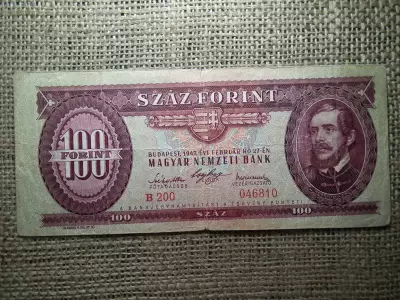 100 forint 1947 , ritka , Kossuth címer 