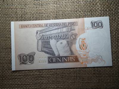 Peru 100 intis 1987 hajtatlan 