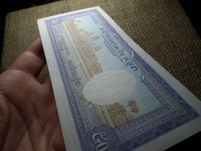 Kambodzsa 50 riels 1956 - 1974 