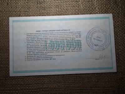 Ukrajna 1000000 karbovanec 1997 , hajtatlan 