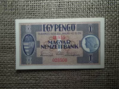 1 pengő 1938 , extra , a UNC 