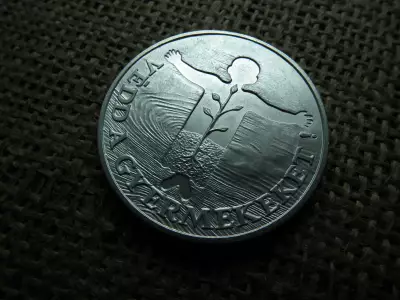 Ezüst 500 forint 1989 , Gyermekmentő alap , BU 