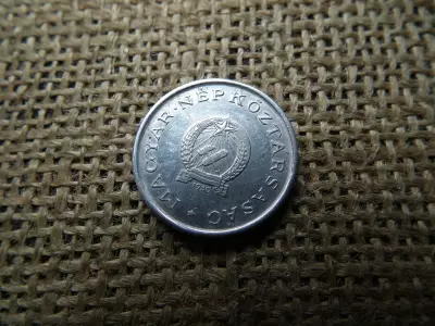 1 forint 1950 , Rákosi címer 