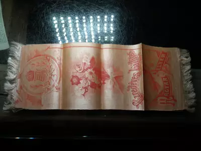 Ezredéves kiállítás magyar selyem 1896 , könyvjelző 