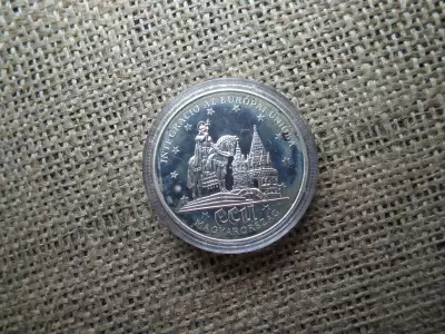 ECU II. - HALÁSZBÁSTYA 500 FORINT 1994 , EZÜST PP 