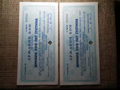 Szerbia 500 dinara 1943 , államkötvény 2 db sorszámkövető 
