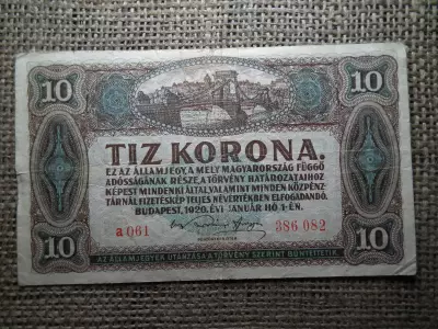 10 korona 1920 , ritka , sorszám között nincs pont ! 