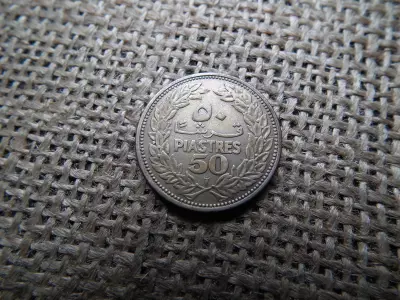 Libanon ezüst 50 piastres 1952 , Qirshā 