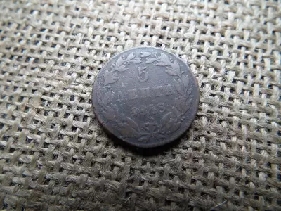 Görögország 5 Lepta 1848 , ( drachma ) Ottó , 